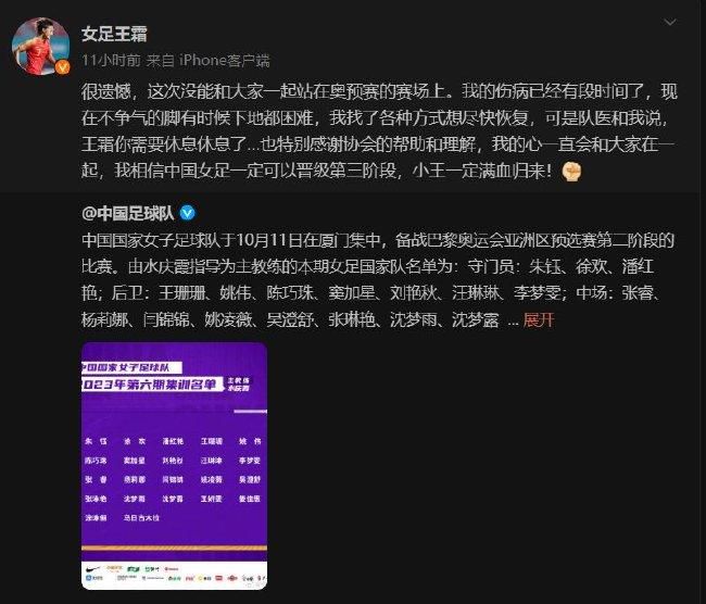 下半场易边再战，第60分钟，帕耶罗左路连续内切到弧顶后远射打高了。